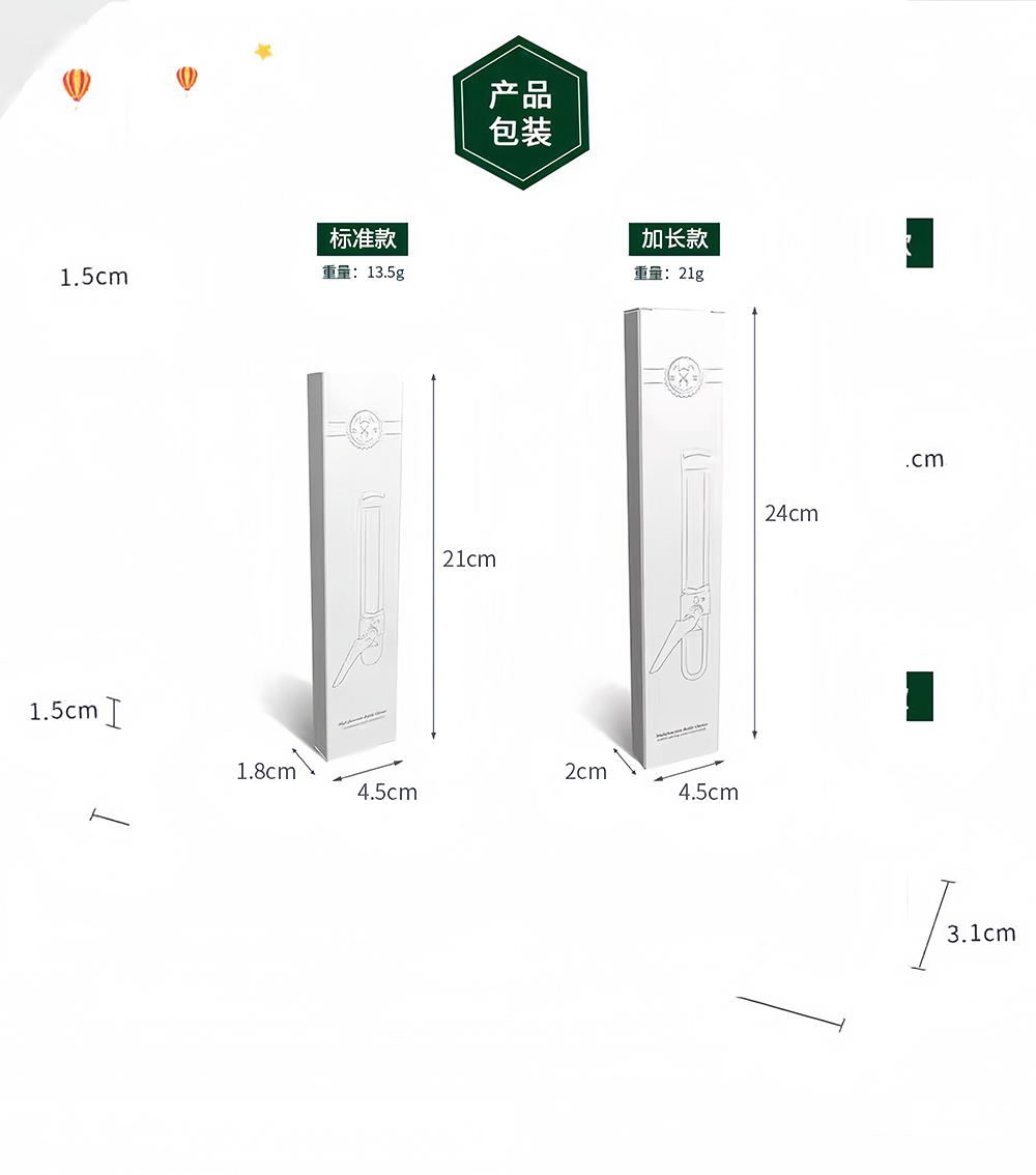 PVC-C冷溶剂开瓶器3_副本.jpg